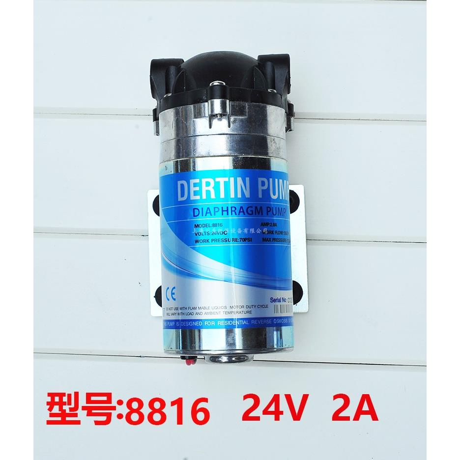 8816型24V2A新德天增压泵400G反渗透滤水机400加仑RO机增压水泵