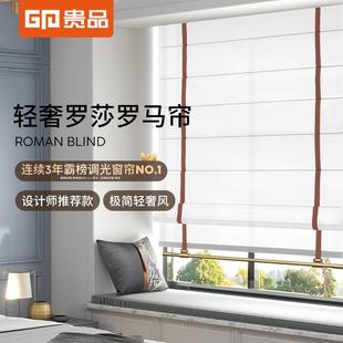 窗帘民宿客厅卧室书房遮光折叠帘 贵品罗马帘皮革布百叶升降卷拉式