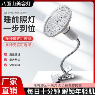 LED螺口可调光红蓝照脸灯20W家用美白祛痘美容灯带夹子灯架