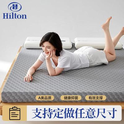 希尔顿五星级酒店记忆棉乳胶床垫家用床褥子卧室软垫出租房专用