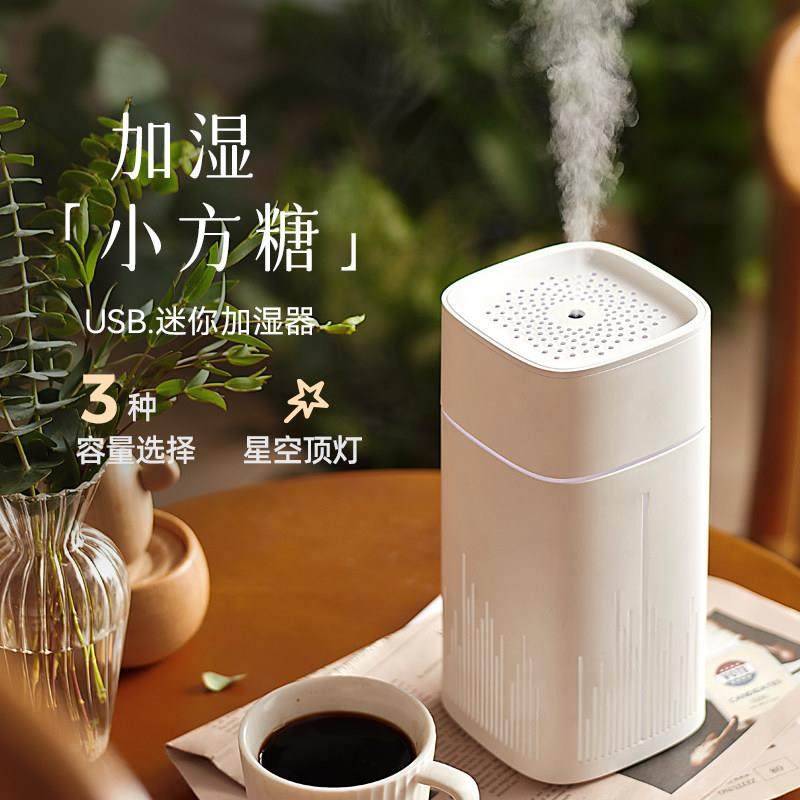 加湿器迷你桌面小型家用静音卧室办公室宿舍喷雾增湿孕妇婴儿