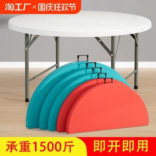 可折叠圆桌家用餐桌大圆桌面简易家用10人圆形饭桌小户型吃饭桌子