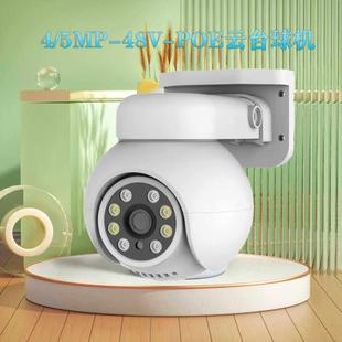 48V国标POE云台旋转球语音对讲插卡日夜全彩ONVIF协议监控摄像头