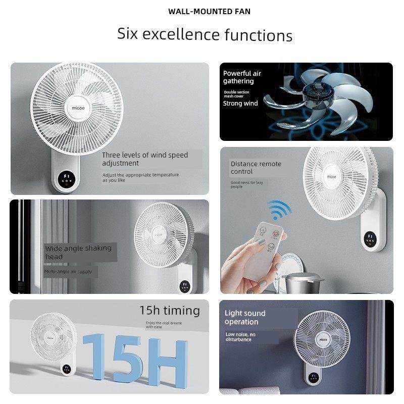 璧扇电风扇家用壁挂书房宿舍遥控免打孔挂墙壁大风力风扇2025新款