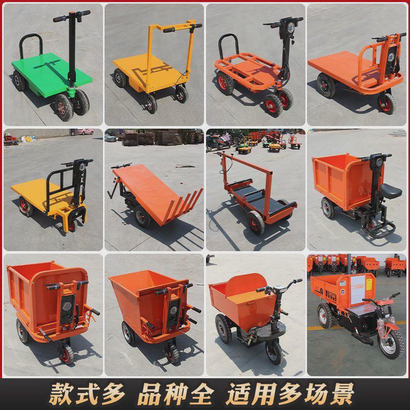 建筑工地翻斗车手推车灰斗车三轮车电动工具车搬运拉粪上料拉货车