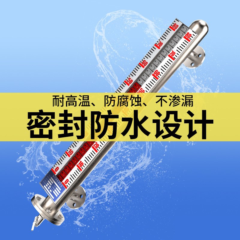 液位显示装置远传液位计磁耦合磁浮子不锈钢磁翻板液位计磁性开关