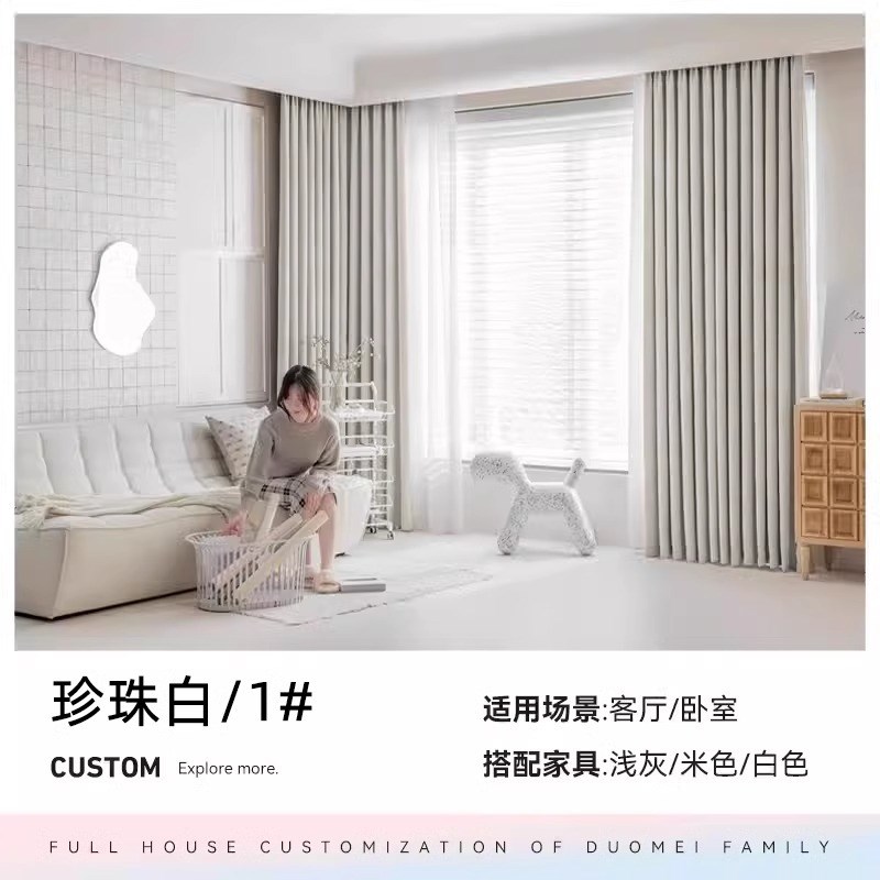 绍兴柯桥窗帘全遮光2025新款轻奢简约现代客厅卧室雪尼尔厂家直销