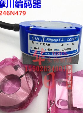日立电梯配件多摩川编码器TS5246N479 XA000978 8192P24主编码器