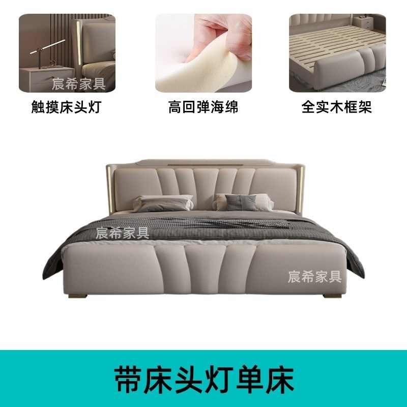 bts意式现代简约真皮床轻奢风双人床高端主卧网红皮艺床家用储物