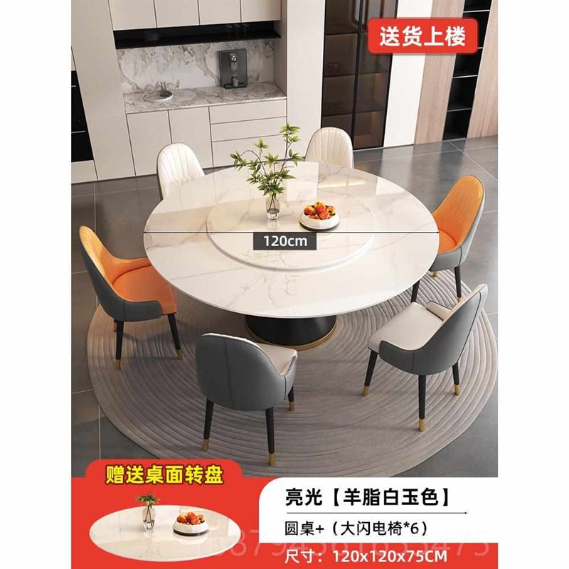 新款新款岩餐桌板组合家用理石轻大奢现代简约实木小户型饭桌带转