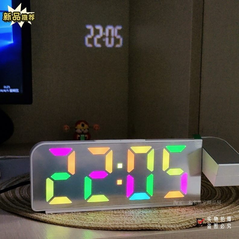 夜光简约创意字体幻RGB新款电子钟数字床头投影彩大七彩投影闹钟