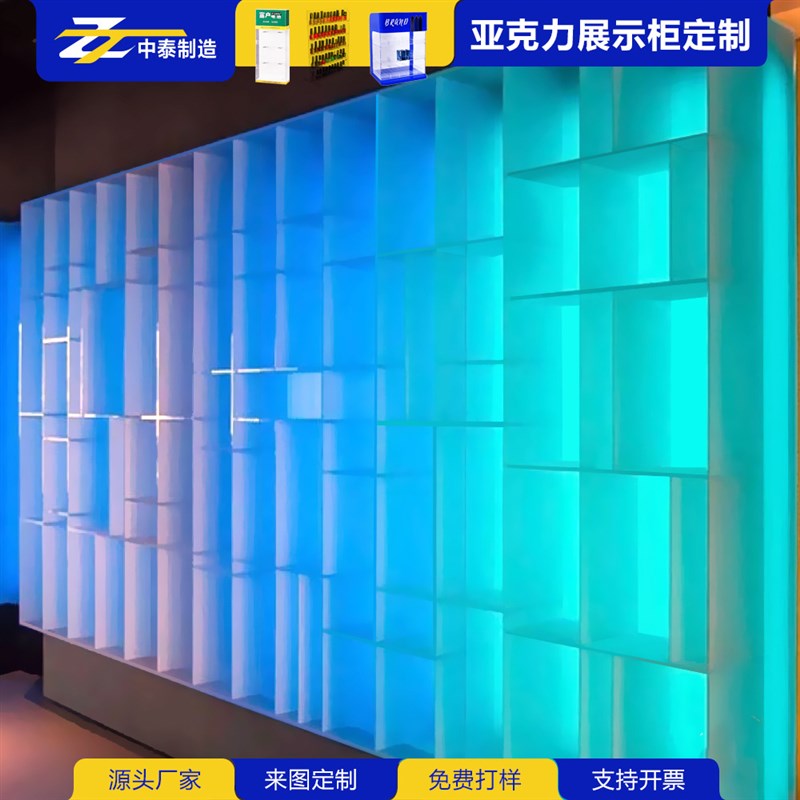 亚克力发光展示柜外贸定制酒吧展示架透明展柜彩色置物架工厂订做