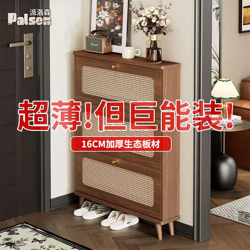 鞋柜家用门口2025新款复古藤编玄关柜入户多层收纳柜实木超薄鞋架