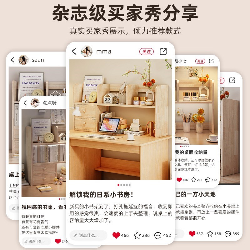 桌面书架松木书桌收纳置物架一体靠墙边学生家用S书柜小窄柜展示