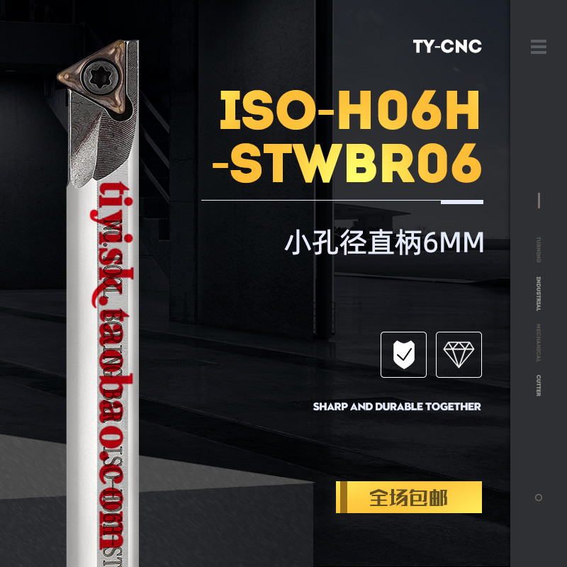 小孔60度三角镗孔刀杆螺纹挑丝内孔镗刀一体两用STWBR06/STWCR11