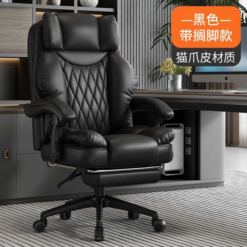 电脑椅椅子家用办公椅可躺按摩老板椅升降转椅靠背椅午休办公座椅