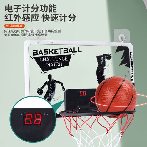 24cm Size 7 Silent Basketball Bouncing High Mute Ball