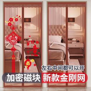 防蚊门帘魔术贴免打孔夏季 2023新款 磁性纱帘家用卧室高档农村外门