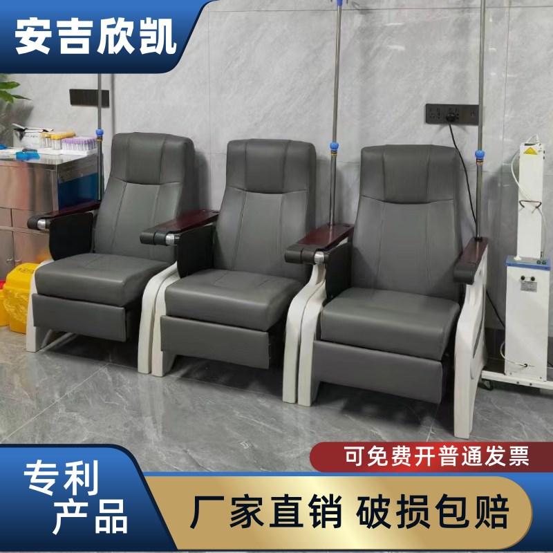 安吉欣凯输液椅子诊所医疗输液医院点滴椅豪华电动多功能候诊椅