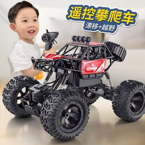 男孩遥控越野车超大号玩具汽车充电动专业高速四驱攀爬车儿童赛车