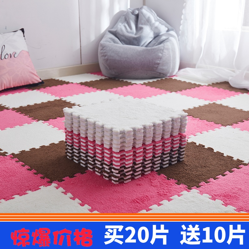 泡沫拼接地垫客厅卧室满铺可裁剪床边地毯家用绒面防滑拼图爬爬垫