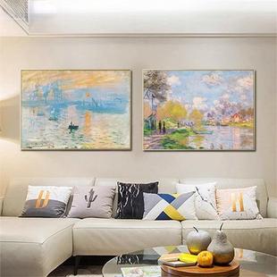 莫奈世界名画客厅装 饰画印象派日出油画饭厅饭厅挂画卧室床头壁画