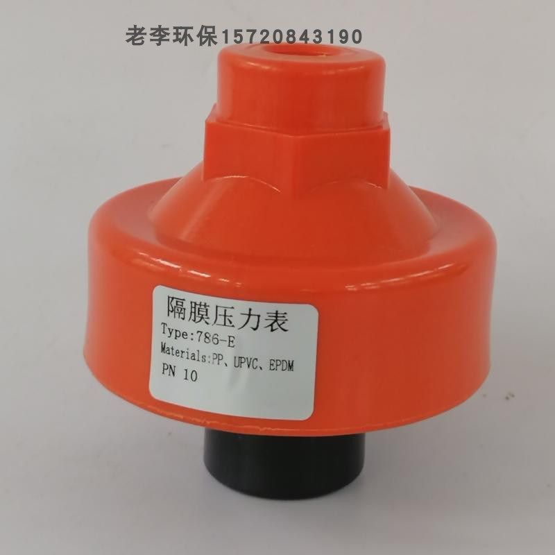 。塑料UPVC/PP/PVDF隔膜压力表接头 仪表接头压力表耐震隔膜片 环