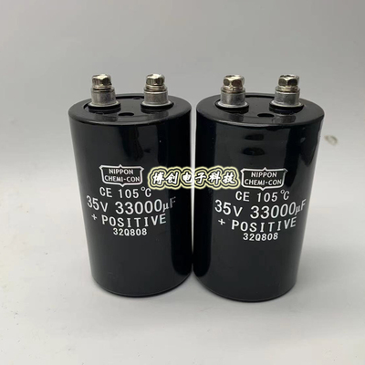 35V33000UF 进口黑金刚螺丝脚电解电容 功放滤波电容 50*80/105