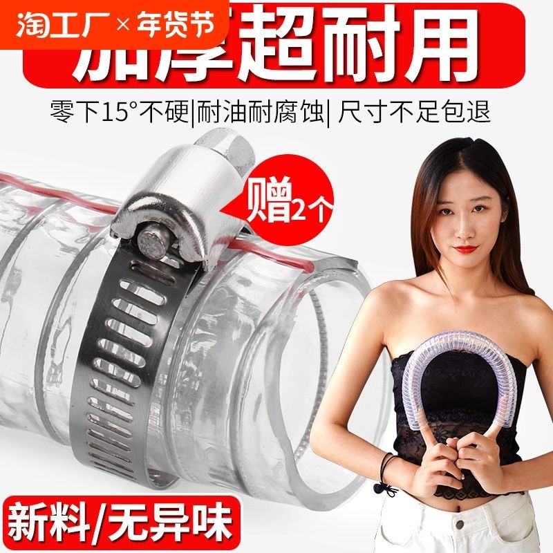 10m米pvc加厚钢丝软管水管透明软管塑料油管耐温6分1/2/3/4寸抽水