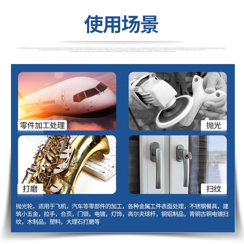 尼龙轮抛光轮研磨轮300*25打磨轮抛光片不锈钢拉丝轮纤维轮