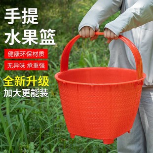 洗菜篮子手提野餐篮塑料买菜篮加厚耐用提菜篮子大号水果篮洗衣篮