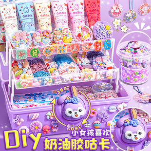 咕卡套装 奶油胶diy材料贴纸咕咔盘古拉卡片流沙估卡礼盒古 豪华版
