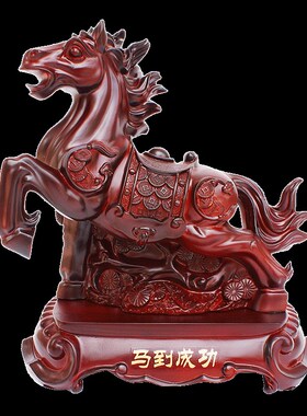 生肖马摆件工艺品马到成功客厅玄关创意金马装饰品属相马年吉祥物