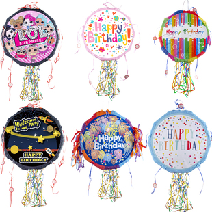 皮纳塔儿童生日派对用品聚会游戏砸糖道具敲打式pinata折叠拉线式