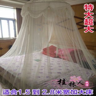 2.2 2.7 2.3 2.5 2.8米床圆顶吊顶子母床蚊帐 2.4 超大特大加大2