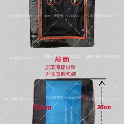 五征配件农用三轮车奥翔1500A坐垫靠背1600A背垫座椅翔运虎车垫子