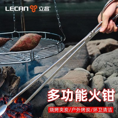 火钳垃圾夹子不锈钢家用烧火钳子夹火钳长杆长柄垃圾夹加长火夹钳