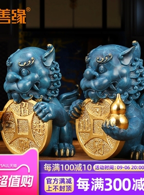 【清仓】吉善缘《金钱貔貅》铜貔貅摆件家居办公室桌开业礼品0898