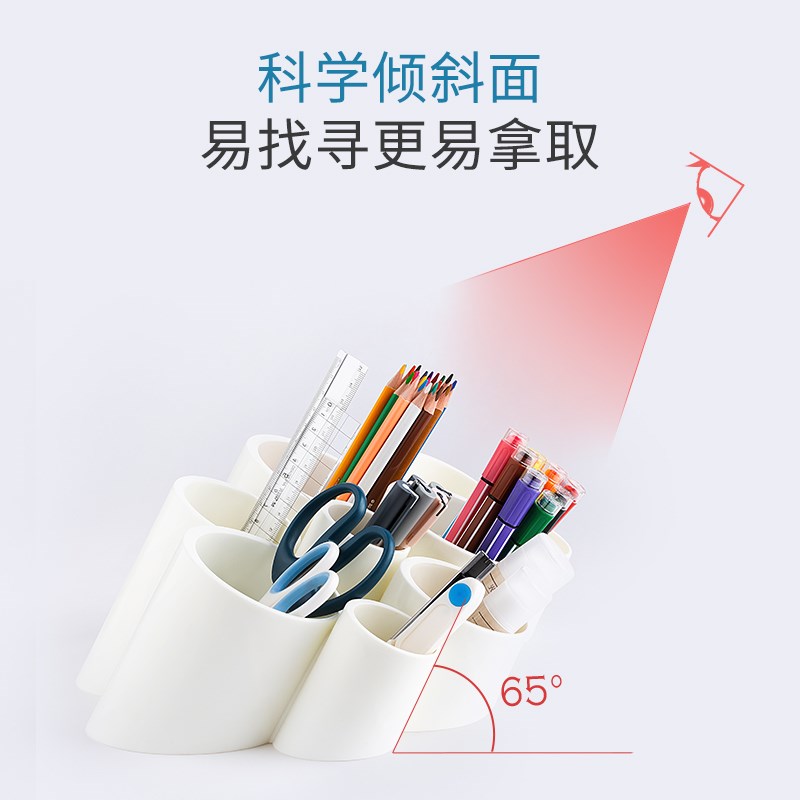 BOON啵儿多功能个性收纳架笔筒收纳盒儿童桌面文具笔架杂物架