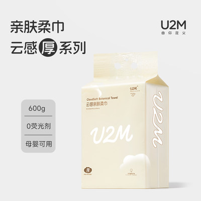 【加大加厚】超大包洗脸巾壁挂式