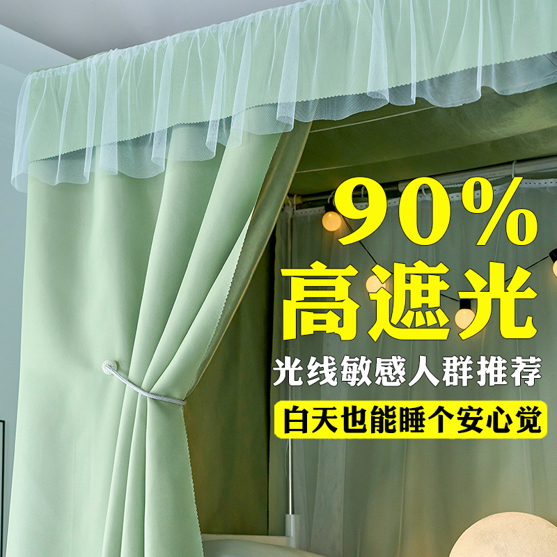 学生宿舍牀帘加蚊帐n一体式上铺遮光加厚大学寝室下铺专用绿色牀