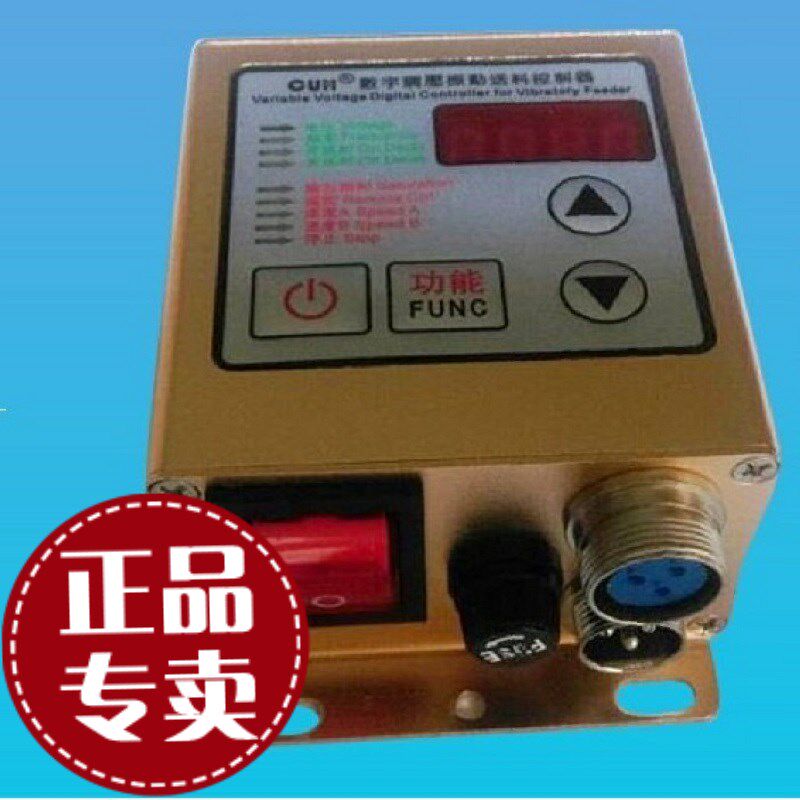 原装 220V数字调压振动送料s控制器PRS-SDVC20-S/22S 震动盘调速
