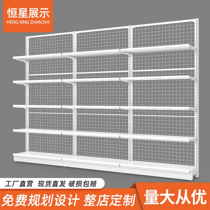 罗森同款b货架711便利店货架超市货架单面网格货架商店超市展示架
