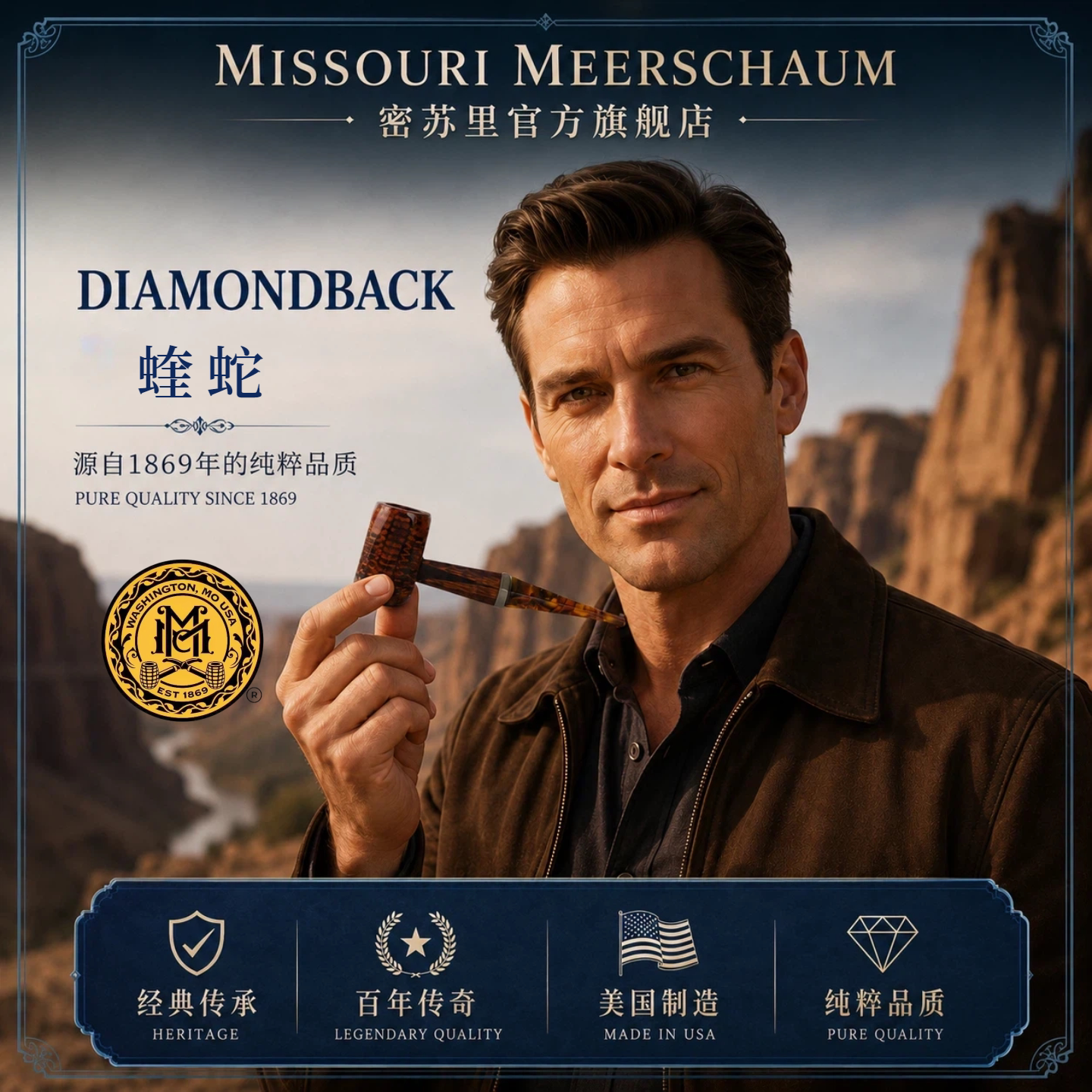 美国密苏里玉米烟斗蝰蛇