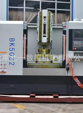 北京北一数控供应BK5032数控插床 CNC插键槽精密自动小型金属插