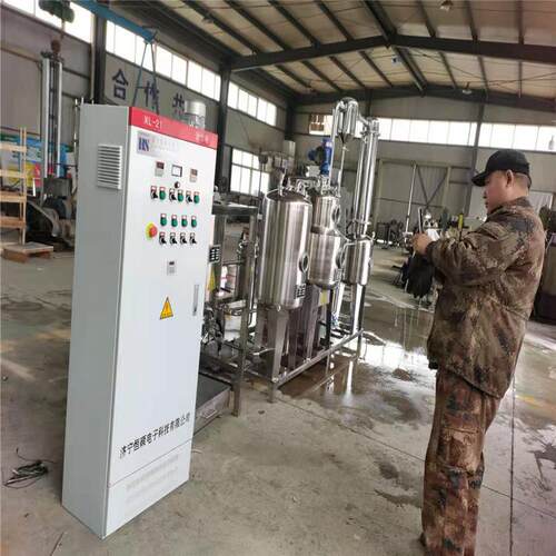 济宁中试型超声波提取设备时间短效果好HSCT-G每小时处理量500L