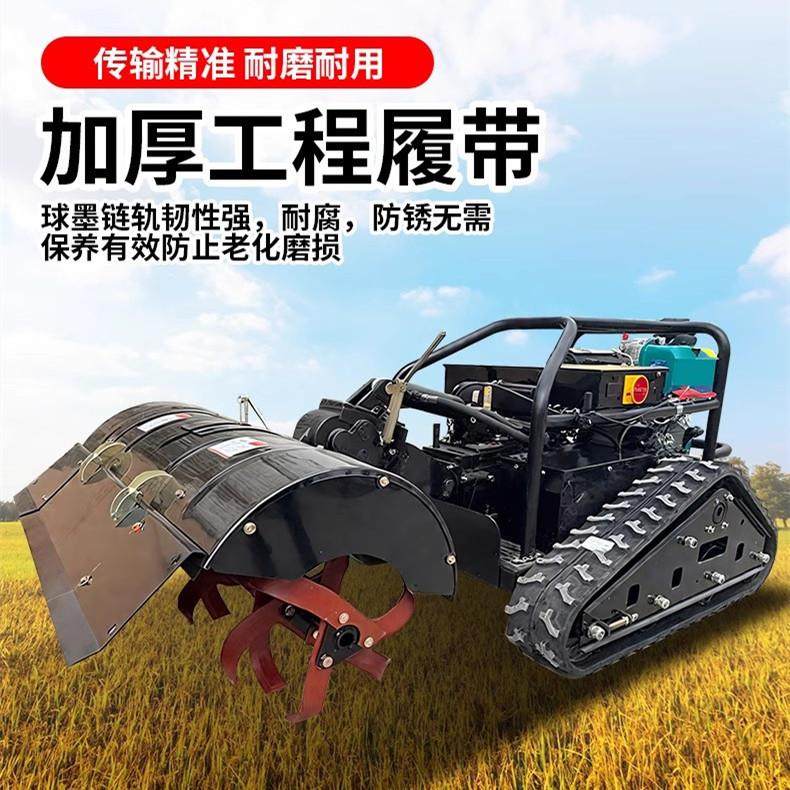越野坦克式智能遥控割草机全自动开荒园林碎草机多功能遥控旋耕机,农机/农具/农膜,耕种机械/微耕机/开沟机,淘宝优惠券,粉丝福利购,淘宝优惠卷