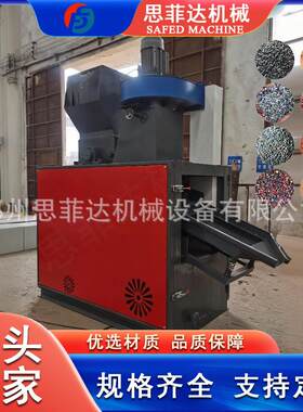 小型电线粉碎铜米机 杂线破碎机 废铜线电器电话线铜塑分离机