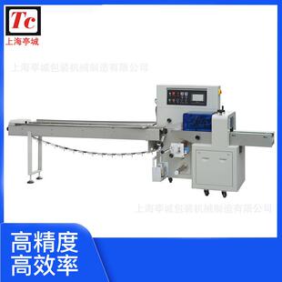 售后无忧销售麻花披萨薄饼皮枕式食品包装机肉包奶黄包包装机