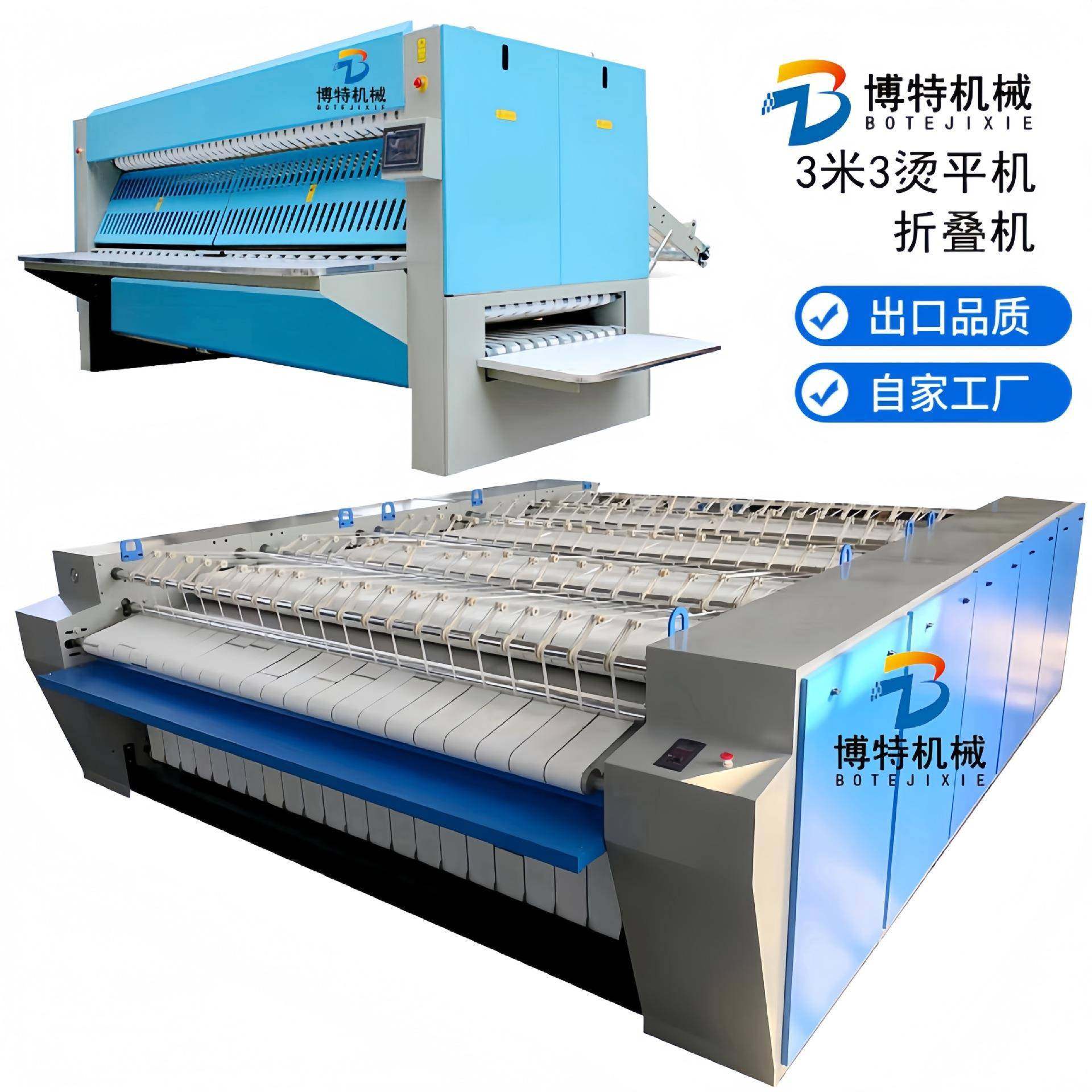 烫平机全自动工业用3米3熨烫酒店宾馆床单被罩烫平机整烫烘干设备